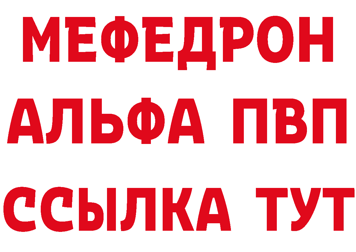 Что такое наркотики дарк нет формула Валуйки